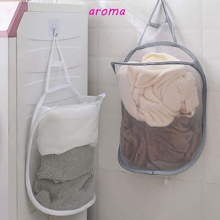 Aroma ตะกร้าซักผ้า ติดผนัง พับได้ แขวนผนัง ตาข่าย ตาข่าย ของกระจุกกระจิก ถัง