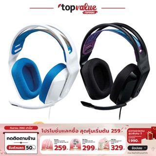 [เหลือ 1592 ทักแชท] Logitech หูฟังเกมมิ่ง Headset รุ่น G335 Wired