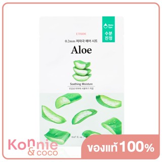 Etude 0.2 Air Mask Aloe 20ml มาสก์ชีทแนบสนิทกับผิวหน้าด้วยความบางเพียง 0.2 มม..