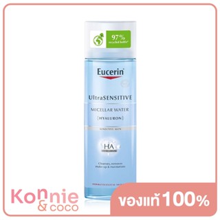 Eucerin UltraSensitive Hyaluron Micellar Water 200ml ยูเซอริน ไมเซลล่า เช็ดล้างเครื่องสำอางหมดจด สำหรับผิวบอบบาง.