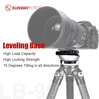 Sunwayfoto LB-90 ขาตั้งกล้อง รับน้ําหนักได้ 55 ปอนด์