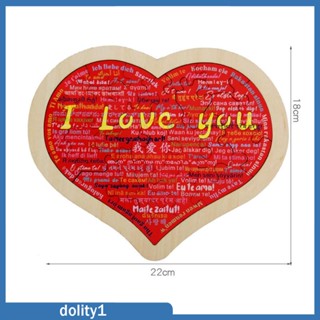 [Dolity1] จิ๊กซอว์ปริศนา รูปหัวใจ I Love You DIY สําหรับเด็กผู้ชาย ผู้หญิง ตกแต่งวันเกิด วันหยุด 2 ชิ้น