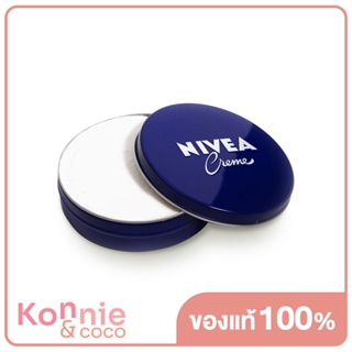 NIVEA Cream 150ml นีเวีย ครีม บำรุงผิวสูตรเข้มข้น ผิวนุ่มชุ่มชื้น และเรียบเนียน.