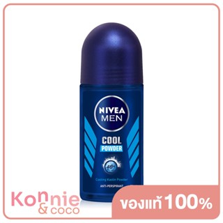 NIVEA Deo Men Cool Powder Roll 50ml โรลออนระงับกลิ่นกายสูตรเย็น ให้ความรู้สึกแห้งสบายเย็นสดชื่นหลังใช้.