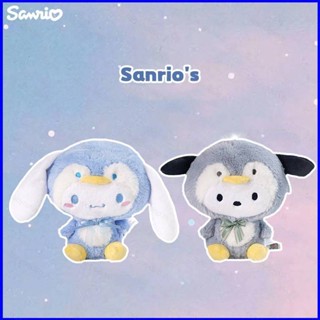 Yt1 ตุ๊กตาคอสเพลย์ Sanrio Cinnamoroll Pachacco TuxedoSam เพนกวินน่ารัก ของเล่นสําหรับเด็ก TY1