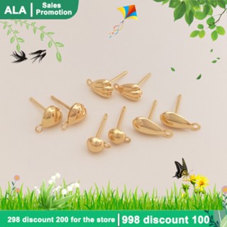 【❤️เครื่องประดับ DIY❤️】American ต่างหู ชุบทอง 14K รูปหยดน้ํา หัวใจ เครื่องประดับแฮนด์เมด DIY【ต่างหู/เครื่องประดับต่างหู/ต่างหูยาว/ต่างหูคล้องหู/เครื่องประดับแฟชั่น/เครื่องประดับ】