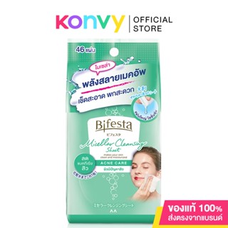 Bifesta Micellar Cleansing Sheet Acne Care 46 Sheets บิเฟสต้า แผ่นเช็ดเครื่องสำอาง สำหรับผิวบอบบางเป็นสิว.