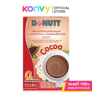 DONUTT Instant Cocoa Mixed White Kidney Bean Extract And Green Coffee Bean Extract 10 Sachets.