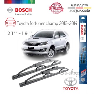 ใบปัดน้ำฝน ซิลิโคน ตรงรุ่น Toyota Fortuner 2012-2014 ไซส์ 19-21ยี่ห้อ BOSCH ของแท้จำนวน 1 คู่*จัดส่งเร้ว*