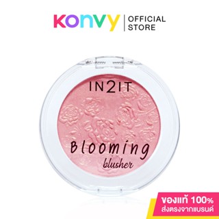 In2It Blooming Blusher 3.5g บลัชออนเนื้อนุ่ม สัมผัสบางเบา แต่สีติดทน ให้ลุคดูธรรมชาติ.