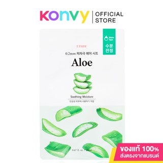 Etude 0.2 Air Mask Aloe 20ml มาสก์ชีทแนบสนิทกับผิวหน้าด้วยความบางเพียง 0.2 มม..