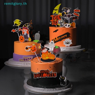 Remitglory ของตกแต่งเค้ก รูปฟักทอง แมงมุม แม่มด ผี ปราสาท ฟักทอง ผี สําหรับปาร์ตี้ฮาโลวีน