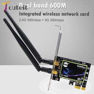 Tcuteit SU-N600 การ์ดเครือข่ายอีเธอร์เน็ต PCI-E 2.4G 5G Dual Band 600M