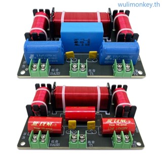 Wu บอร์ดแบ่งความถี่ลําโพง 3 ทาง Hi-Fi สําหรับลําโพง KTV DIY
