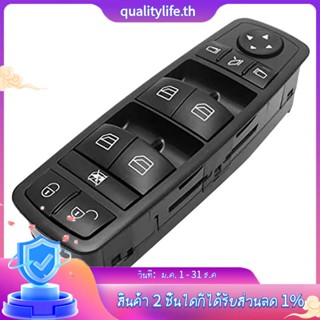 สวิตช์หน้าต่างไฟฟ้า สําหรับ Mercedes Benz W169 A-Class W245 B-Class A1698206710