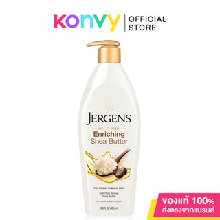 Jergens Shea Butter Moisturiser 496ml เจอร์เกนส์ โลชั่นบำรุงผิวกาย.