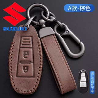 เคสกุญแจรีโมทรถยนต์ แบบหนัง สําหรับ Suzuki Swift Ciaz