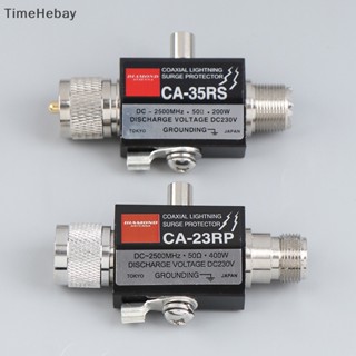 Timehebay โมดูลเสาอากาศไร้สาย CA-35RS CA-23RP พร้อมตัวยึด lightning arrester EN 1 ชิ้น