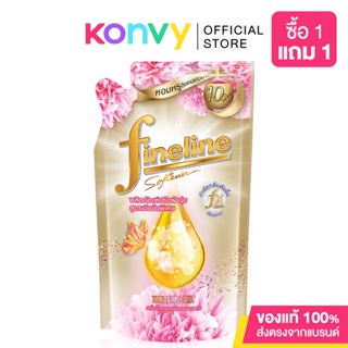 Fineline Softener Elegant [Gold] 490ml ไฟน์ไลน์ แอลลิแกนซ์ ซีรีส์ น้ำยาปรับผ้านุ่มสูตรเข้มข้นพิเศษ กลิ่นเทนเดอร์.