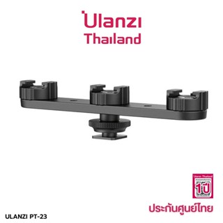 Ulanzi Pt-23 Cold Shoe Expansion Bracket