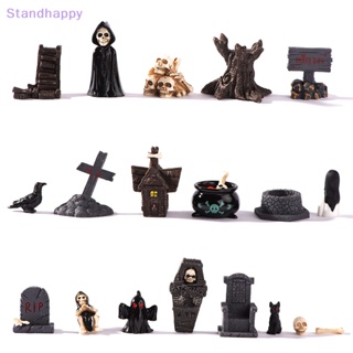 Standhappy ใหม่ ตุ๊กตาสยองขวัญฮาโลวีน เรซิน รูปกะโหลก 3D ขนาดเล็ก DIY อุปกรณ์เสริม สําหรับบ้านตุ๊กตา