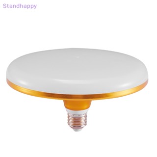 Standhappy ใหม่ หลอดไฟ Led E27 20W 220V UFO สว่างมาก สีขาว สําหรับติดในร่ม โรงรถ