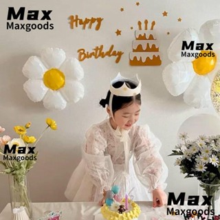 Maxg หมวกวันเกิดเด็ก บรรยากาศ ดอกไม้สีเหลือง ฉลองวันเกิด หมวก