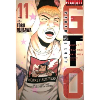 Vibulkij(วิบูลย์กิจ)" GTO PARADISE LOST เล่ม 11 TORU FUJISAWA