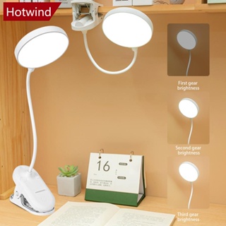 Hotwind โคมไฟตั้งโต๊ะอ่านหนังสือ LED หรี่แสงได้ 3 โหมด ถนอมสายตา ชาร์จ USB H3O4