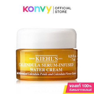 Kiehls Calendula Serum Infused Water Cream คีลส์ คาเลนดูล่า เซรั่ม อินฟิวส์ วอเตอร์ ครีม.