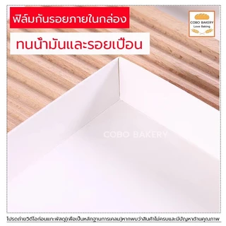 ❤️ส่งฟรี❤️ กล่องเค้ก แพค 50ใบ 2สี( ขาว / น้ำตาล ) ฝา พลาสติก PET กล่องเค้กฝาใส Snack box กล่องเค้กใส