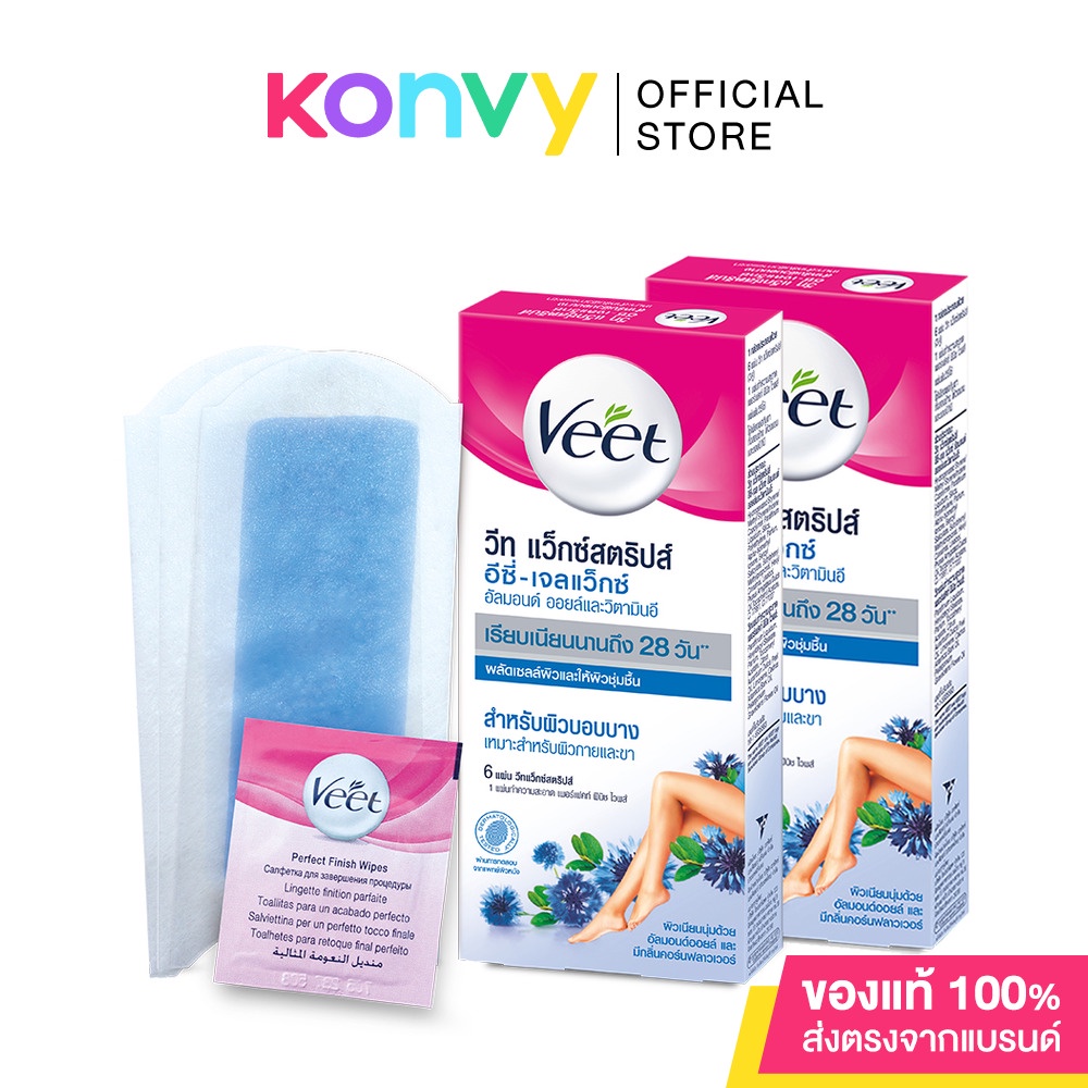 Hair Removal Cream & Wax 268 บาท Veet Hair Removal Waxstrips แผ่นแว็กซ์กำจัดขนพร้อมใช้ สำหรับบริเวณใต้วงแขน แขน ขา และขอบบิกินี่. Beauty