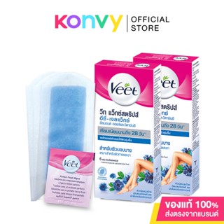 Veet Hair Removal Waxstrips แผ่นแว็กซ์กำจัดขนพร้อมใช้ สำหรับบริเวณใต้วงแขน แขน ขา และขอบบิกินี่.