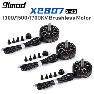 มอเตอร์ไร้แปรงถ่าน 9IMOD X2807 1300 1500 1700KV 2-6S สําหรับโดรนบังคับ FPV