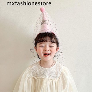 Mxfashione ที่คาดผมวันเกิด ที่คาดผม สร้างสรรค์ ตลก หมวกวันเกิด สําหรับเด็ก สุขสันต์วันเกิด สําหรับเด็ก ตกแต่งผม ตาข่าย เด็กผู้หญิง ที่คาดผม