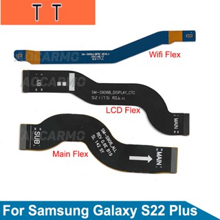  เมนบอร์ดเชื่อมต่อสัญญาณ WIFI และสายเคเบิ้ลอ่อน LCD แบบเปลี่ยน สําหรับ Samsung Galaxy S22 Plus S22+ SM-S906B/U