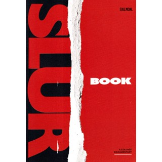 Bundanjai (หนังสือ) SLUR : Book