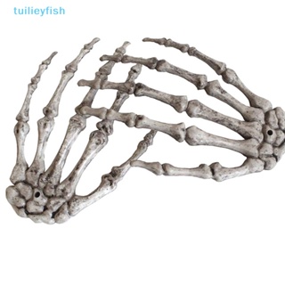 【tuilieyfish】พร็อพหัวกะโหลกผี สําหรับตกแต่งปาร์ตี้ฮาโลวีน【ih】