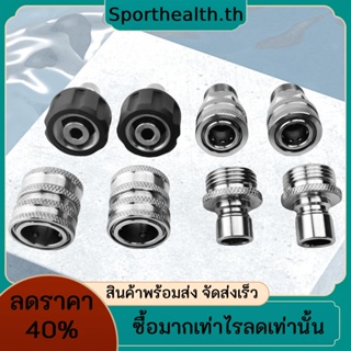 ข้อต่อเชื่อมต่อเครื่องฉีดน้ําแรงดันสูง สเตนเลส ตัวผู้ ตัวเมีย M22-3/8 3/4 นิ้ว