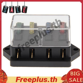 กล่องฟิวส์ 12V 24V 4 ทาง อุปกรณ์เสริม สําหรับรถยนต์ [freeplus.th]