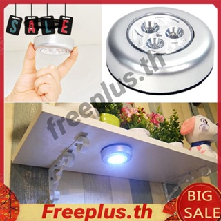 โคมไฟฉุกเฉิน LED 3 ดวง สําหรับติดเพดานรถยนต์ [freeplus.th]