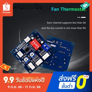 Hw-585 PWM โมดูลควบคุมความเร็วพัดลมคอมพิวเตอร์ 4 สาย