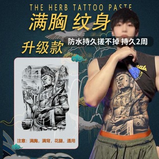 Sa Tattoos HAN &amp; YI Manjusri สติกเกอร์รอยสัก สมุนไพร น้ําผลไม้ สังคม ชาย ครอบงํา ระดับไฮเอนด์ กันน้ํา ขาไม่สะท้อนแสง ติดทนนาน