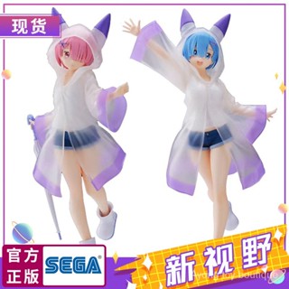 ของแท้ พร้อมส่ง ฟิกเกอร์ SEGA SEGA Starts From Zero Ramrem Rain Hou Tianqing Jingpin H4PE สําหรับตกแต่ง