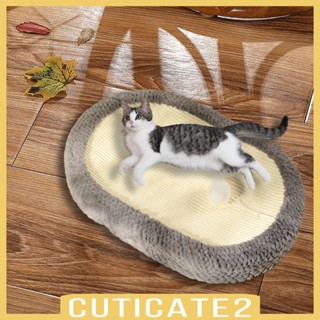 [Cuticate2] เตียงนอน เฟอร์นิเจอร์ ป้องกันรอยขีดข่วน ทนทาน สําหรับแมว