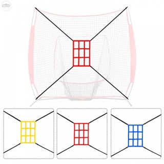 ตาข่ายไนล่อน สําหรับฝึกซ้อมเบสบอล 1 ชิ้น
