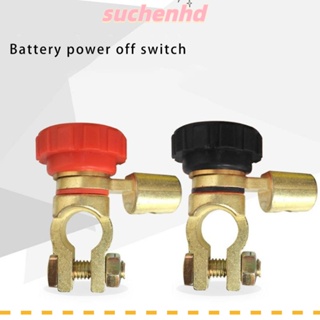 Suchenhd สวิตช์แยกแบตเตอรี่รถยนต์ หมุนได้ ตัดไฟเร็ว ป้องกันการรั่วไหล