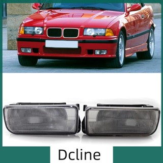 [Dcline.th] ไฟตัดหมอกกันชนหน้า แบบเลนส์ใส ไม่มีหลอดไฟ สําหรับ BMW E36 3 Series 92-98 1 คู่