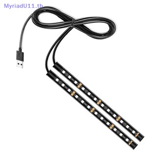 Myriadu แถบไฟนีออน Usb หลากสี สําหรับตกแต่งภายในรถยนต์