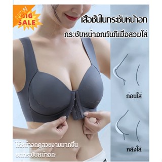 Push up ไม่มีวงแหวนเหล็กสปอร์ตบราชุดชั้นในปุ่มด้านหน้าใหม่สำหรับผู้หญิง